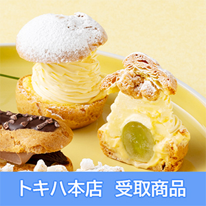 �y8��24��(��)�{�X���z [�啪�t�F�X] �F�� / �A�J�Q�� ���S�@�V���C���}�X�J�b�g�̃o�^�[�V���[�N���[��